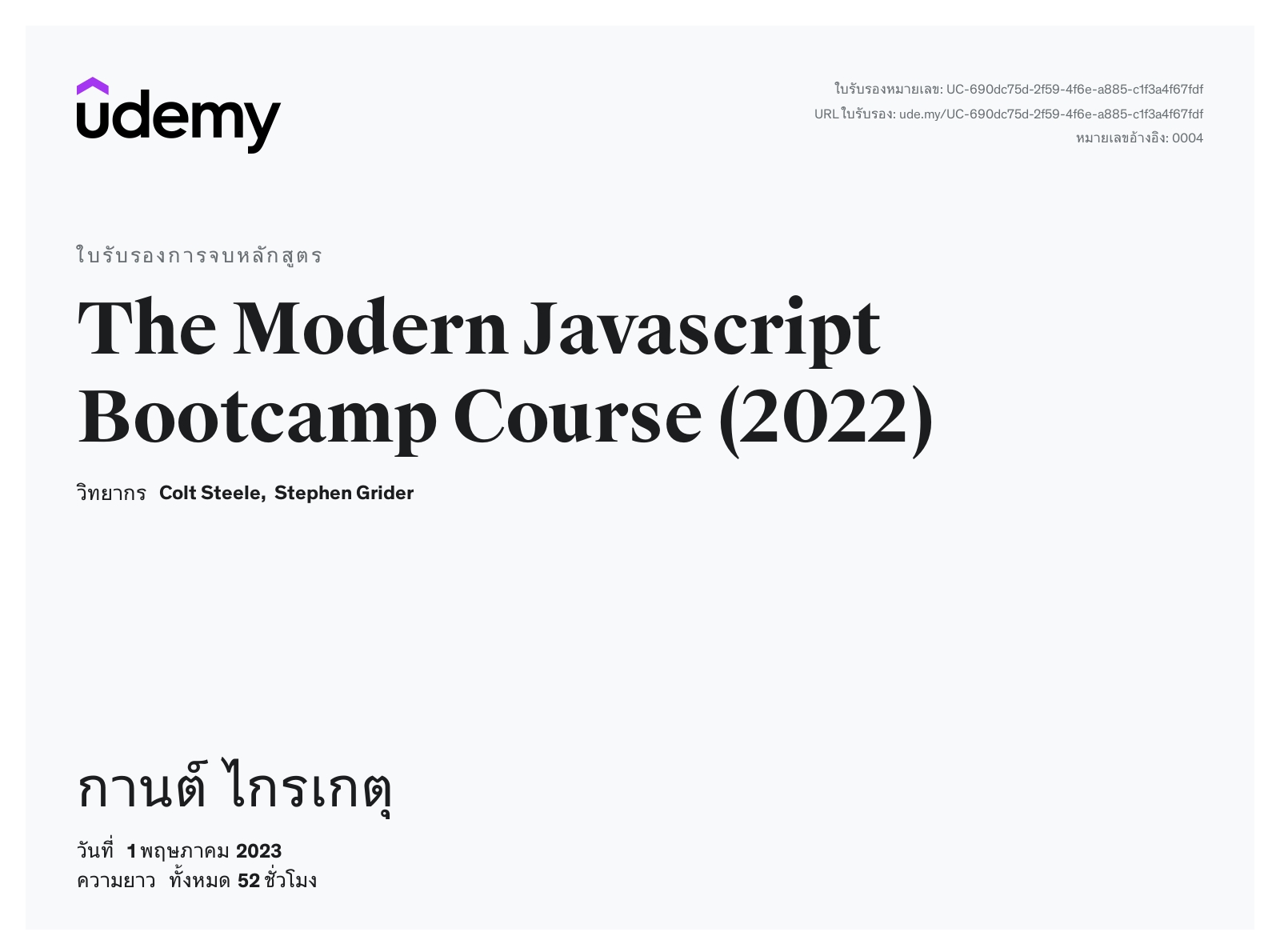 Bootstrap Themes